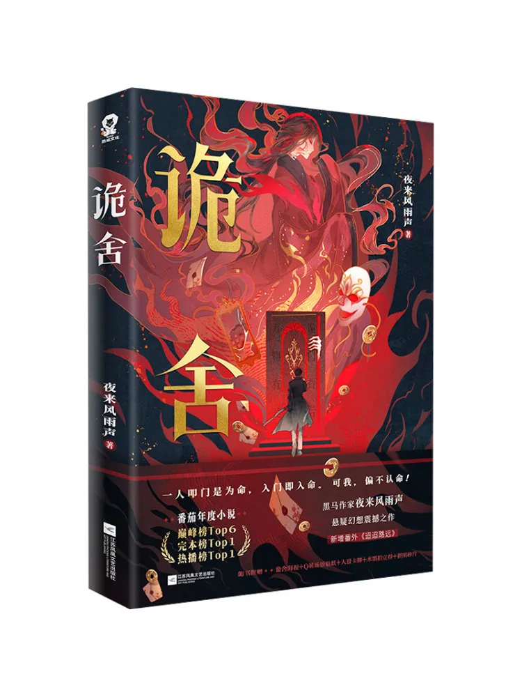 

Книга-Winshare Strange