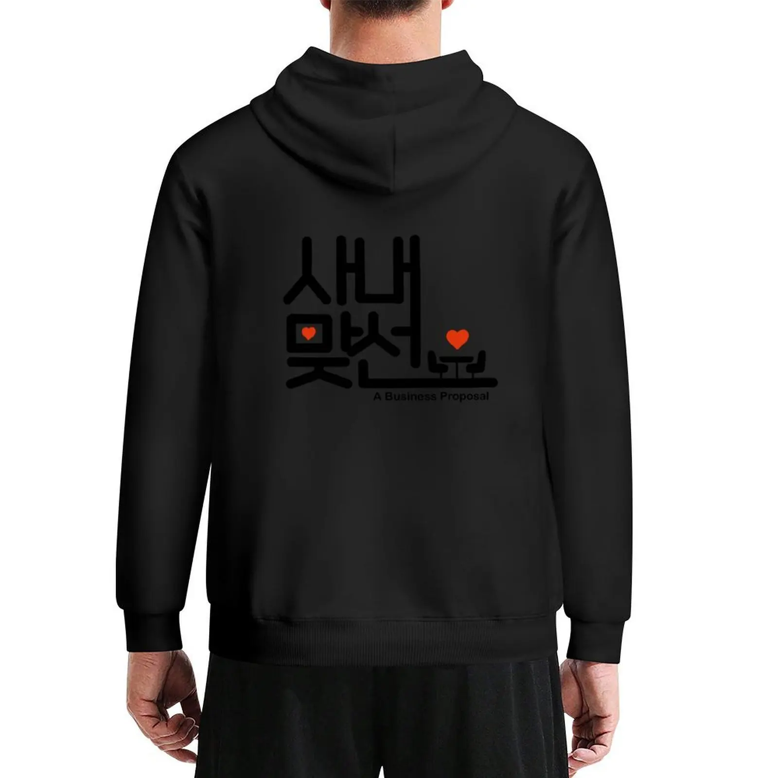 

Business Proposal Kdrama logo - Ahn Hyo Seop - Kim Se Jeong Hoodie mens clothing men wear men clothing men's clothing man hoodie