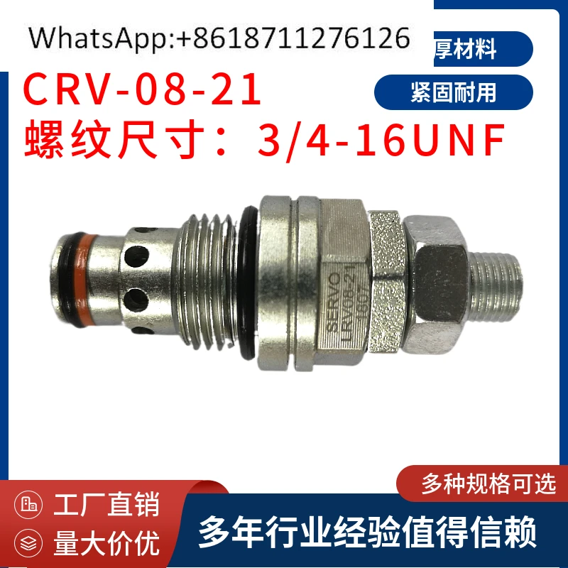 Relief Valve, Cartr…