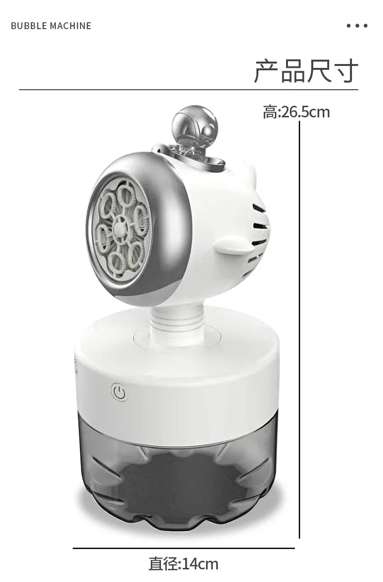 

Bubble machine outdoor stage wedding party festival non-leaking automatic charging toy