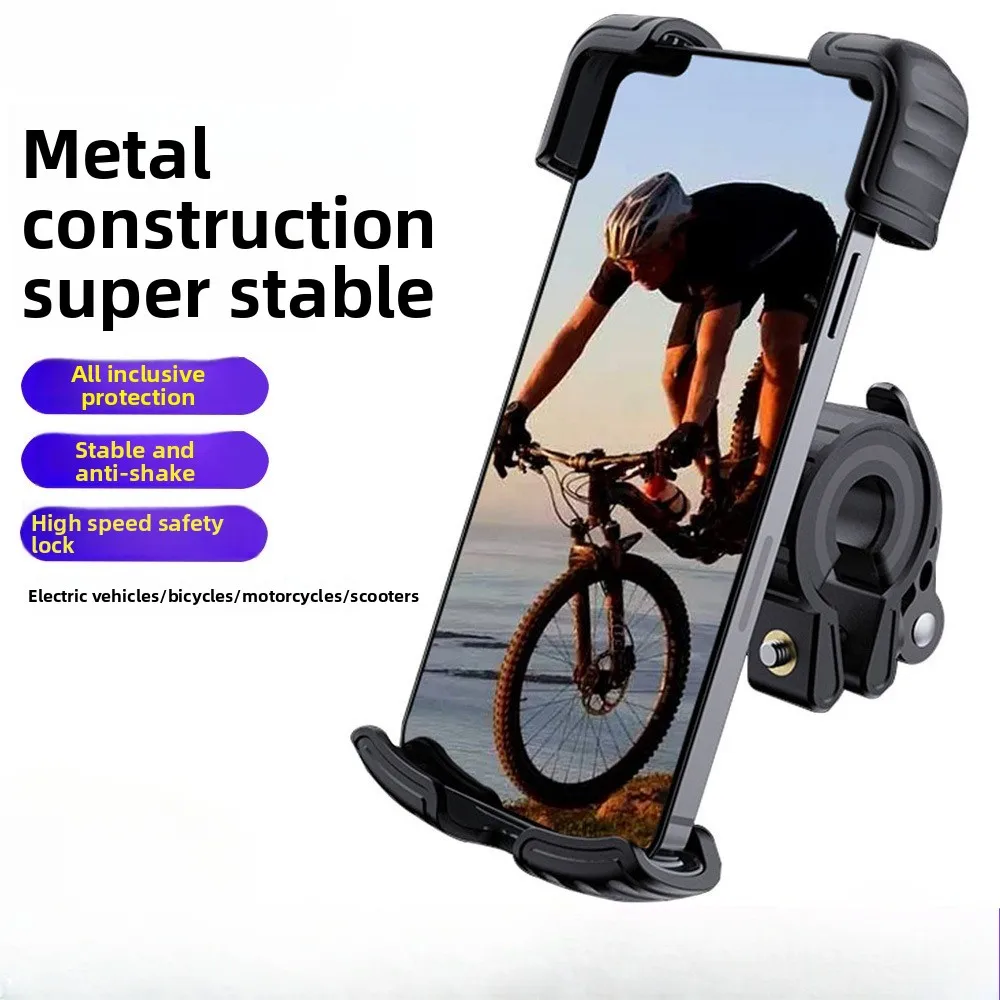 

Держатель для телефона из алюминиевого сплава с защитой от сотрясений, велосипедная доставка, держатель для телефона на мотоцикле, держатель для электрического велосипеда, навигационный держатель