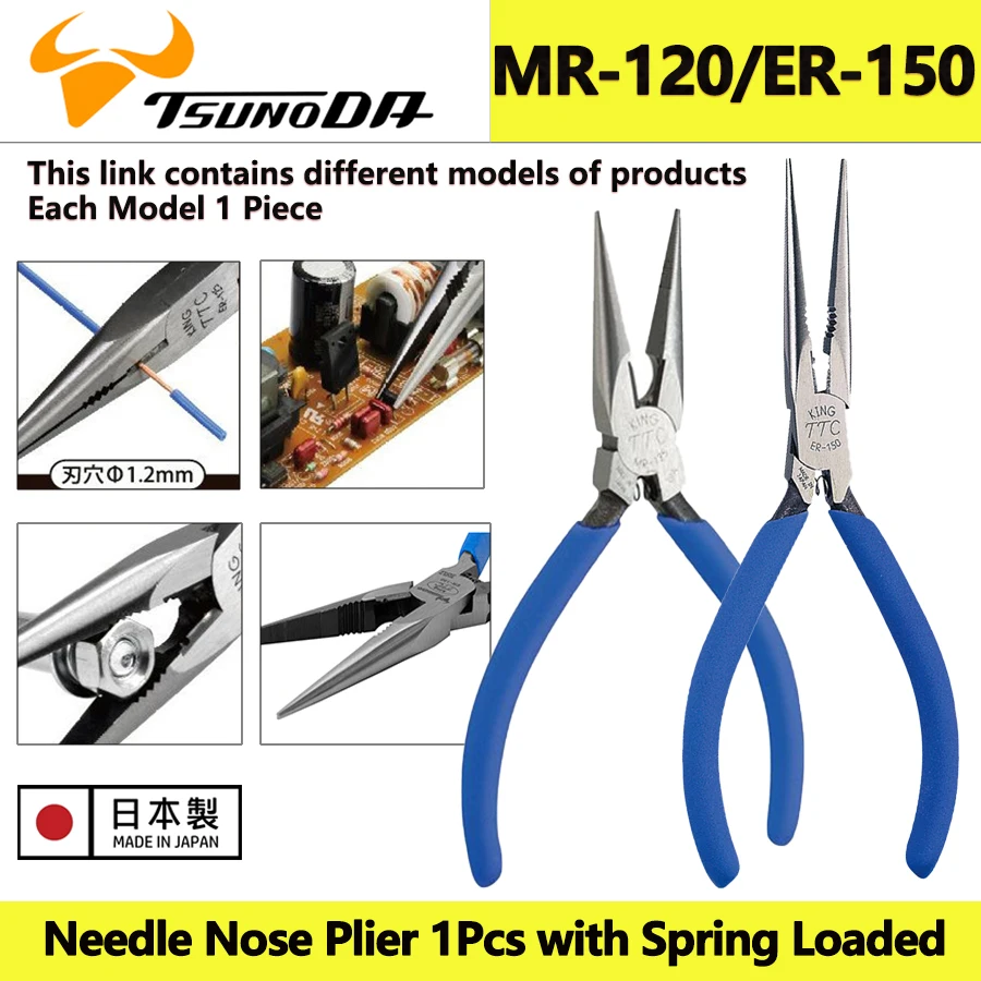 

TSUNODA MR-120/ER-150 плоскогубцы с игольчатым носом, 1 шт., с подпружиненной для резки металлической проволоки, многофункциональные ручные инструменты