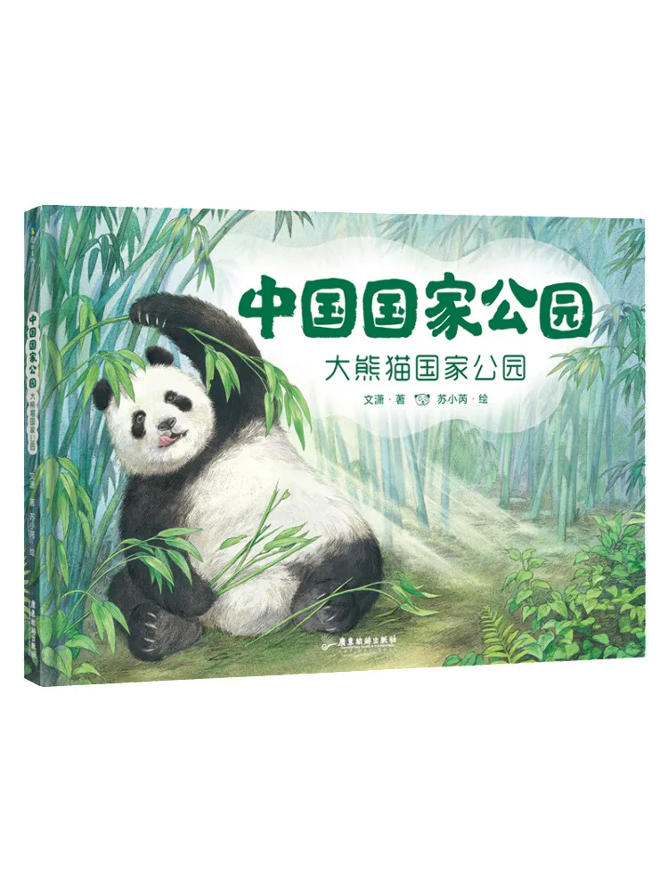 

Book-Winshare China National Park Giant Panda National Park
