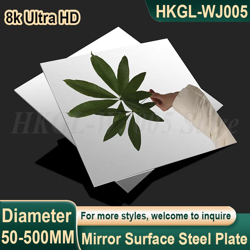 

Thick 0.5-3mm 8k Mirror Surface Stainless Steel Sheet 8k High Definition Mirror Surface Stainless Steel Plate Customizable