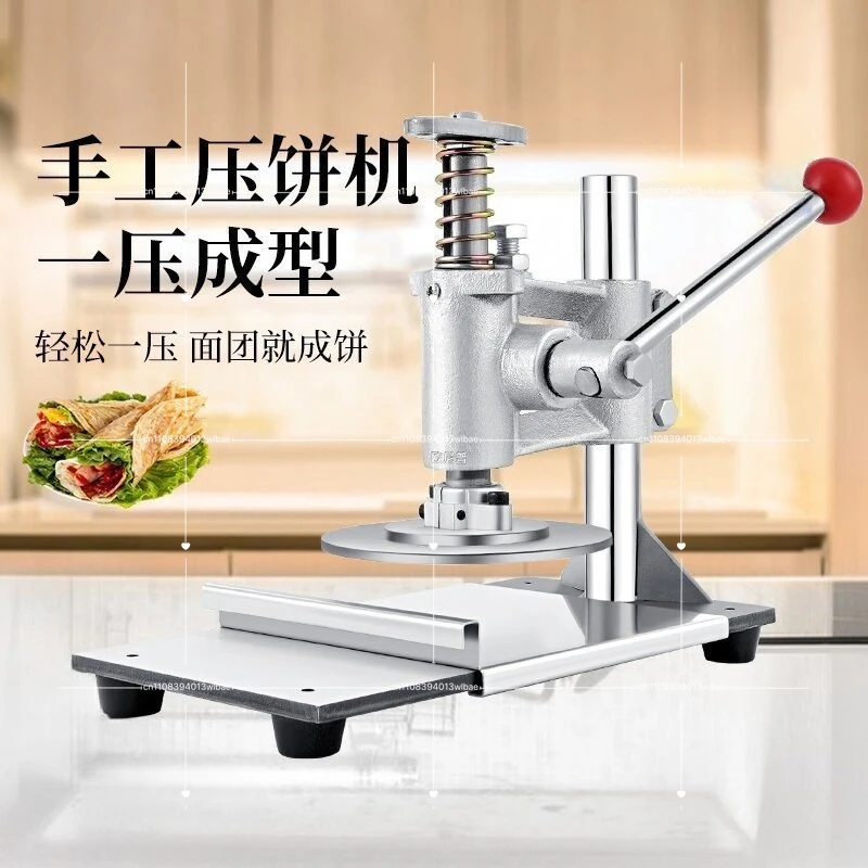 Press Machine for Pizza Pancake Flatbread Shaobing Roujiamo Round Manual Press Commercial Use
