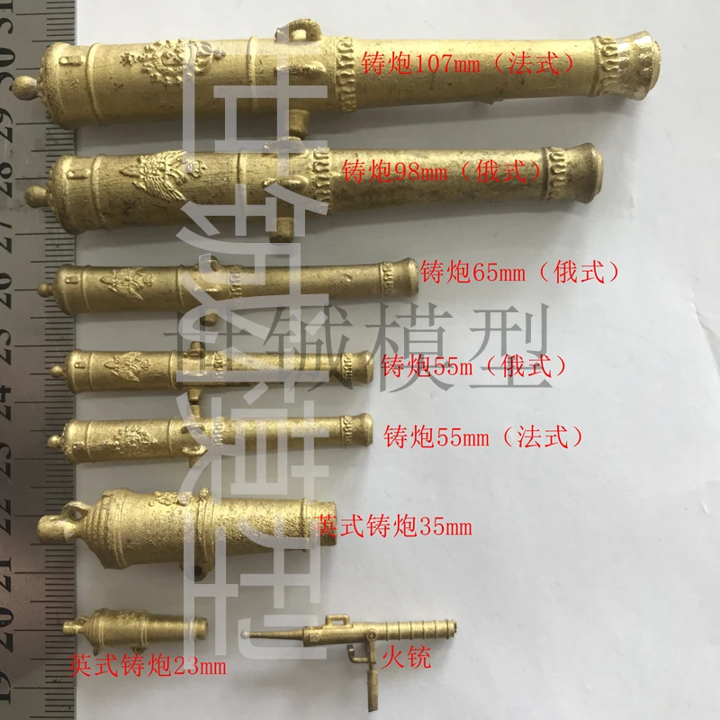 Metal Cannon Solid Wood Sailboat Assembly Accessories DIY Brass Casting Carved Solid Artillery Kit Toy 6.5cm 5.5cm 4.8cm