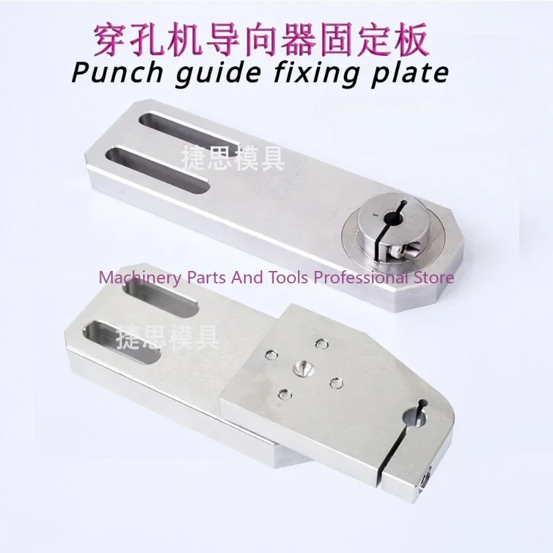 EDM Ceramic Pipe Guide Holder Fixed Plate for Wire Cutting Drilling Electrode Tube Hole Machine