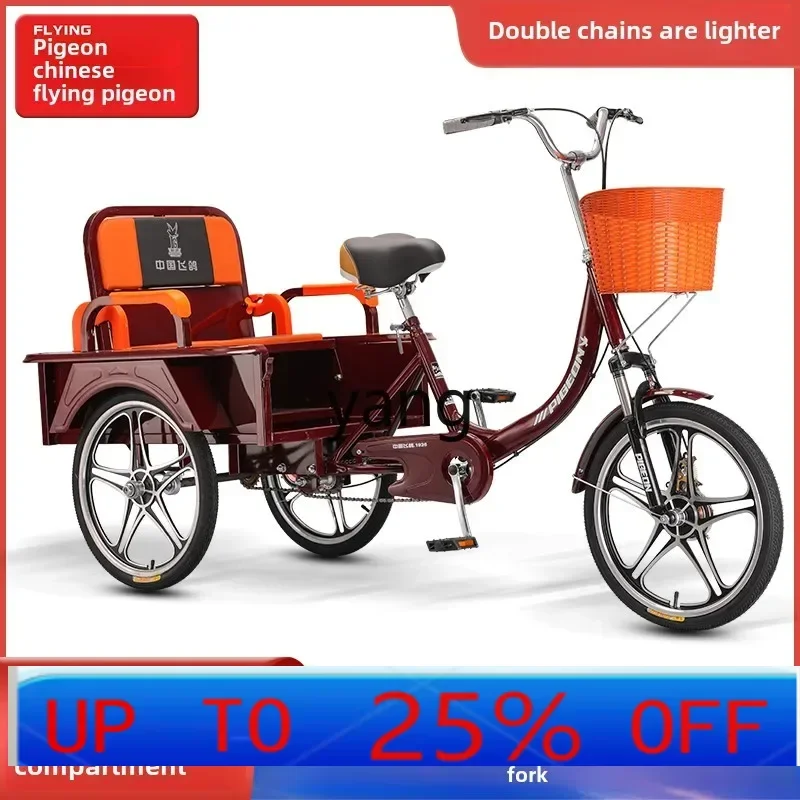 

LHH three-wheel pedal pedal human self-propelled scooter