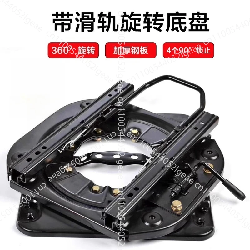 Car Seat Turntable 360 Degree Rotating Car Seat Swivel for Commercial Vehicle, Van, RV, Single Person Seat