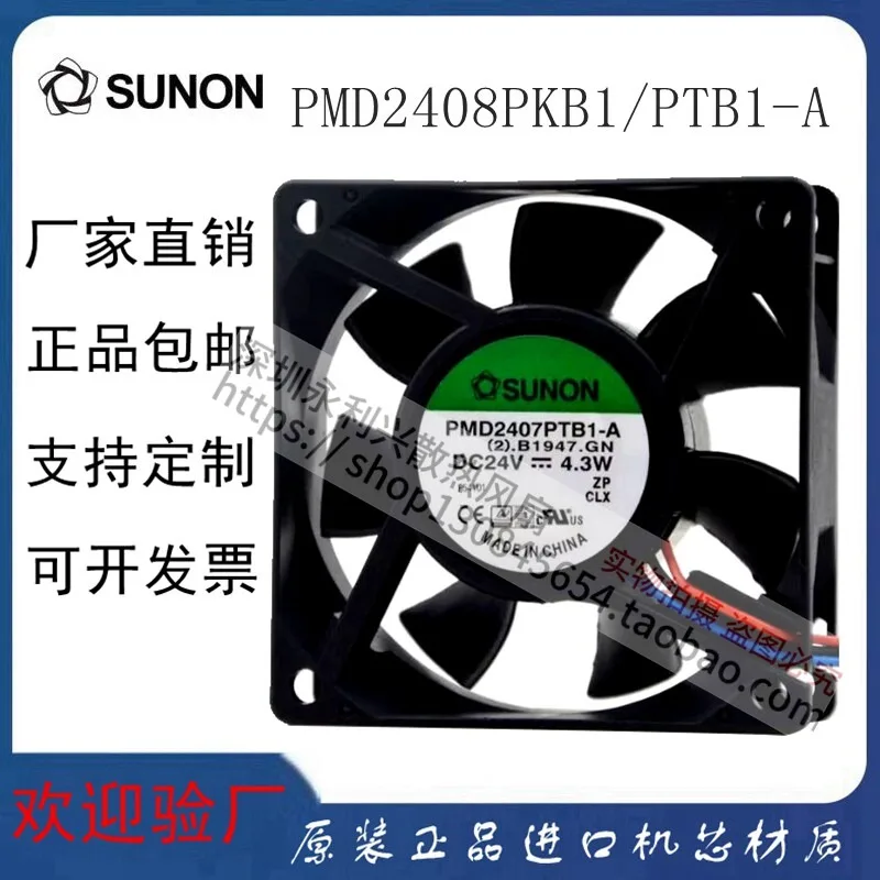 DC24V Axial Cooling Fan High Performance Brushless Fan for Variable Frequency Drive Ventilation Heat Dissipation Industrial Equi