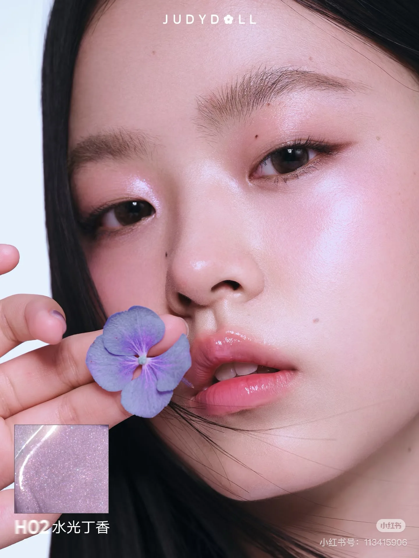 Judydoll Shimmer Glitter Highlighter Shine Highlighter Makeup Cream Face Brighten Glitter Natural Contour Makeup