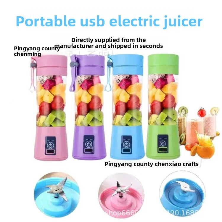 

Portable USB Rechargeable Juicing Cup Mini Electric Juicer Wireless Juicer Blender