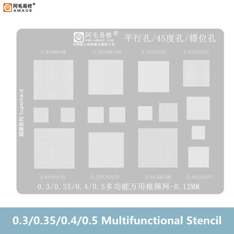 AMAOE Universal Square Hole BGA Reballing Stencil 0.3/0.35/0.4/0.5/Parallel/45 Degree Hole 0.12mm IC Repair Solder Steel Mesh