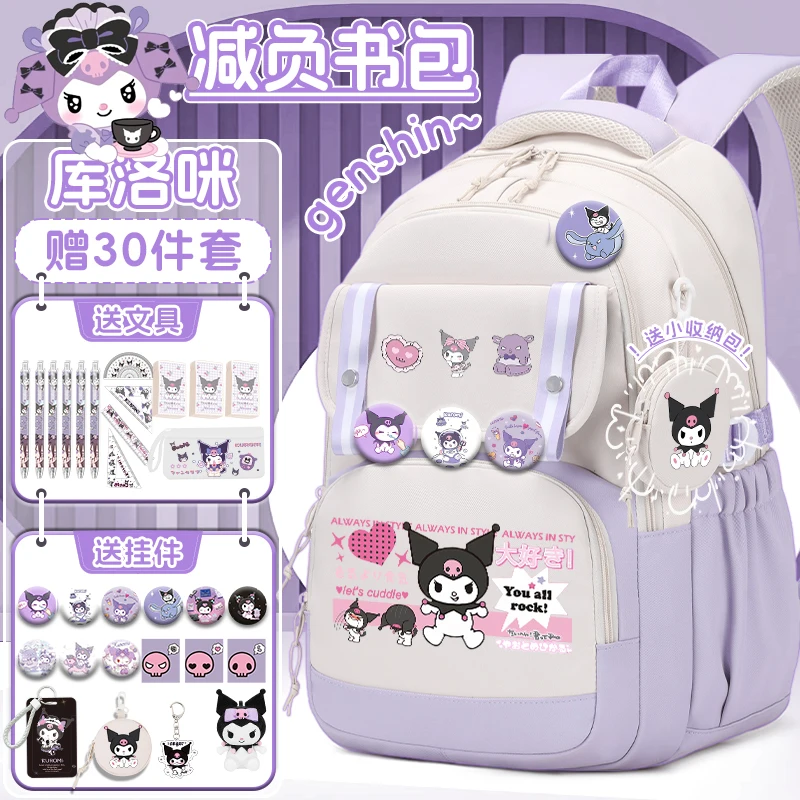 2025 New Sanrio Croomy Children's School Backpack for Girls Grades 3-6 Youth Fashion Back to School