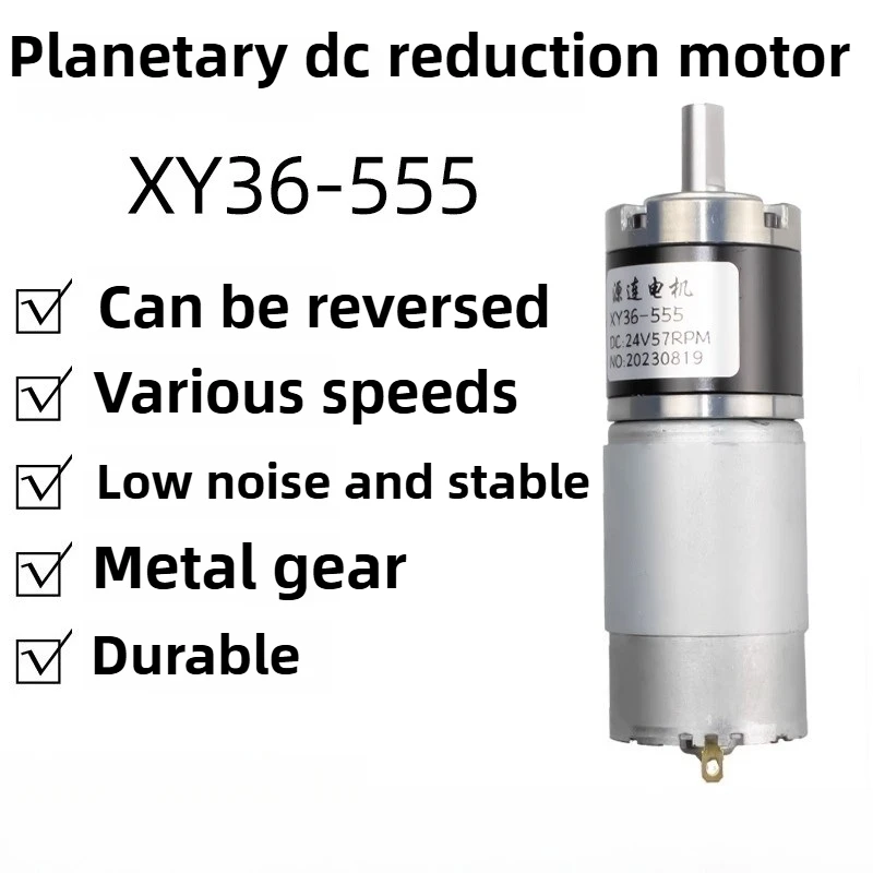 XY36-555 DC Gear Motor 12V 24V, Planetary High Torque Low Speed Metal Geared Motor, Speed Adjustable for Robotics
