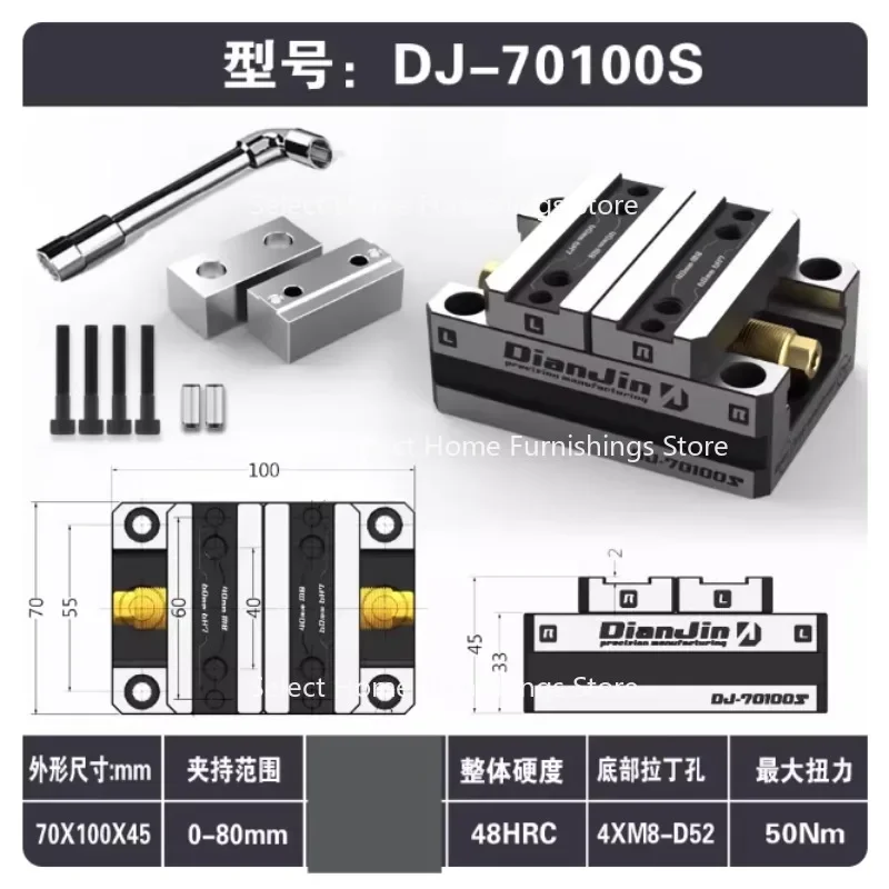 Suitable for Four or Five Axis Clamp Self-centering Vice Concentric Vice