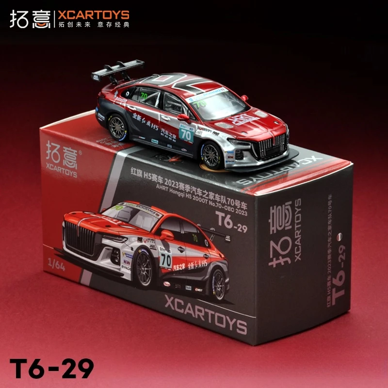 

XCARTOYS 1/64 H5 Autohome Fleet Alloy Die-cast Static Miniaturized Car Tide Play Model Model Enthusiasts Collectors Boy Toys