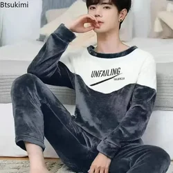 New Men's Thicken Warm Pajamas Sets 2024 Flannel 2 Piece Sets Sleepwear Men Autumn Winter Home Suit Sets Nightwear Pijama Lounge