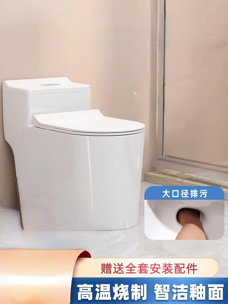 Household Flush Toilet Large Diameter Bathroom Toilet Siphon Deodorant Sit Toilet Small Apartment Ordinary Ceramic Toilet