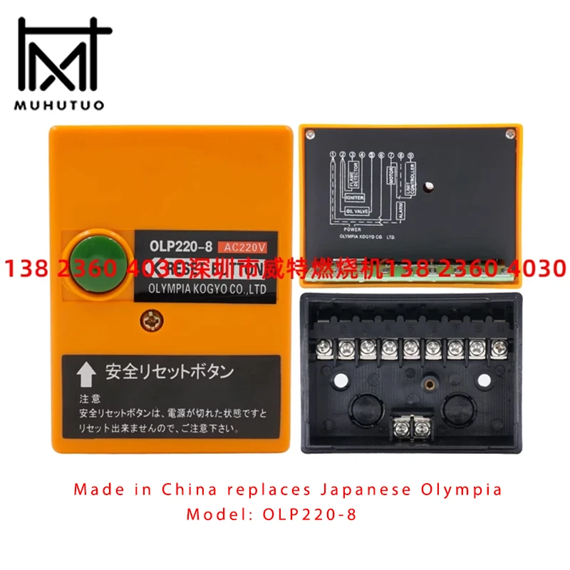 Olympeia OLP220 OM series diesel combustion engine controller OLP220-8 made in China