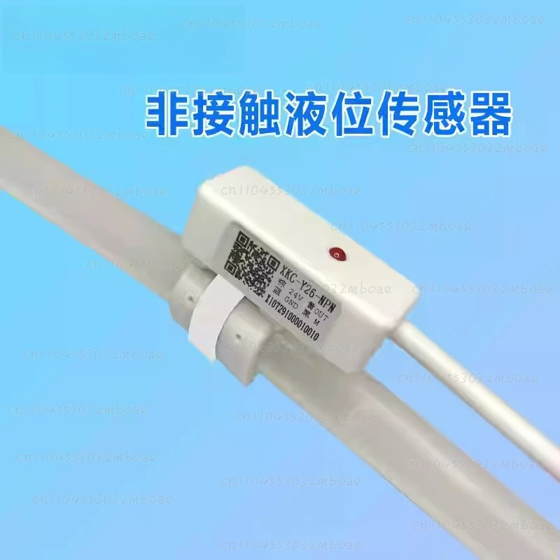XKCY26 Patch Type Liquid Level Sensor Non-contact Water Level Gauge for Water Tank Pipeline Switch Detection