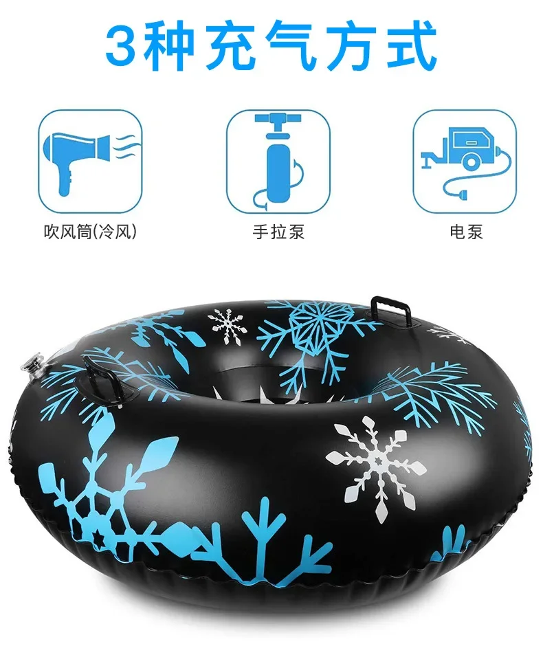 Inflatable Ski Ring Adult Winter Outdoor Ski Toys PVC Single Inflatable Ski Tires