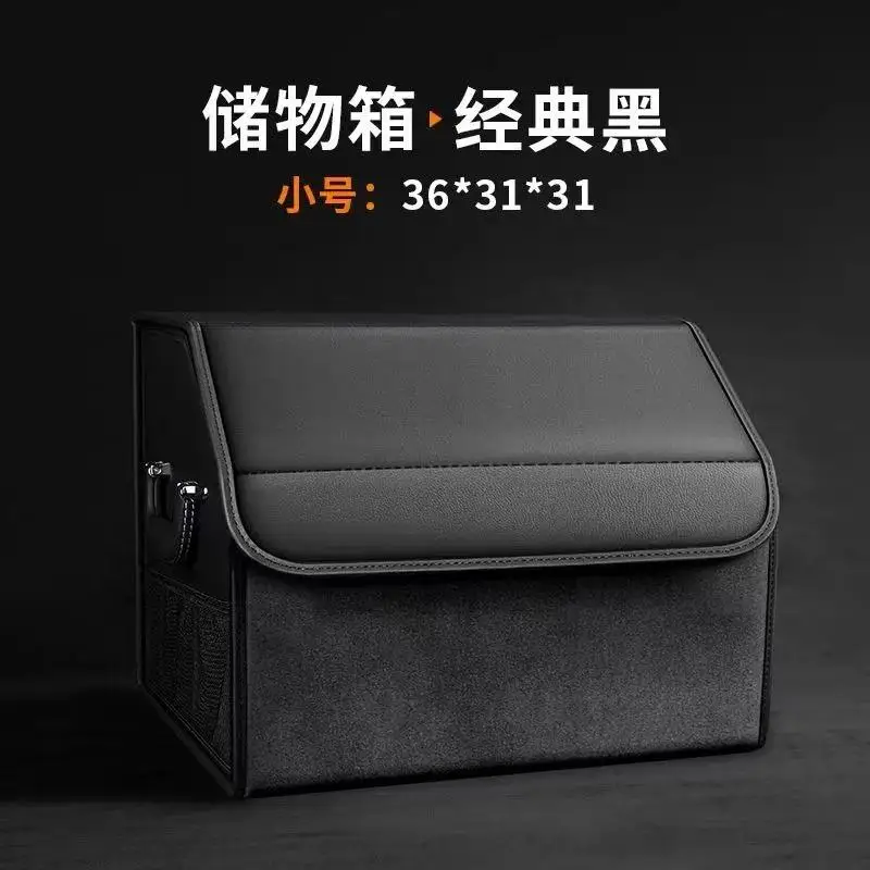 

For ChangAn Deepal S09/ S07/ S05/ SL03/ G318 Car Suede Trunk Organizer Large Capacity Leather Foldable Storage Box Portable