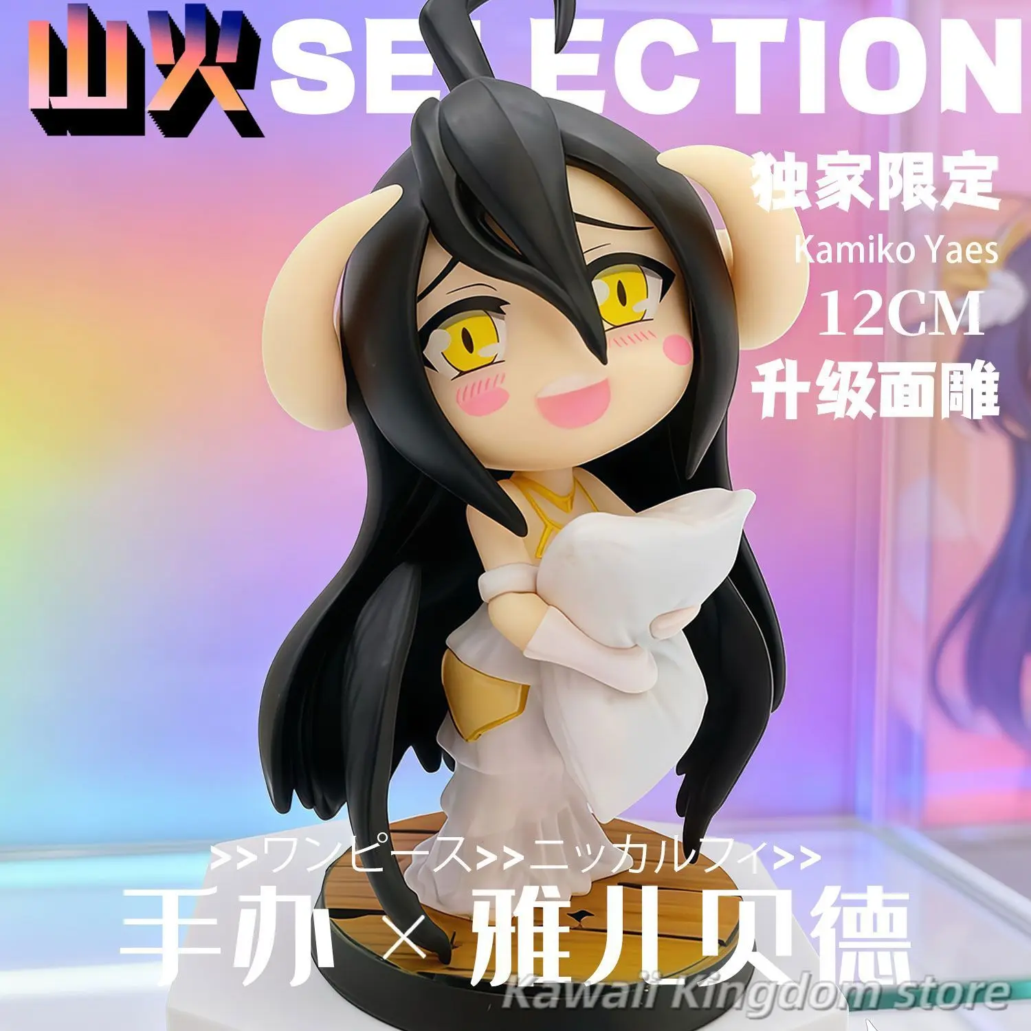 Overlord Albedo Anime PVC soporte postura ornamento personajes de dibujos animados estatuilla figura de acción juguete hogar