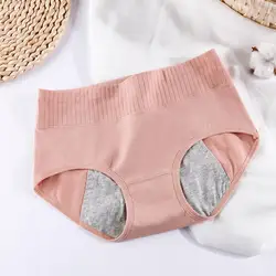 Women Period Underpants Mid Waist Leak Prevention Underwear Butt-lifted Elastic Quick-drying Casual Briefs Menstrual Panties