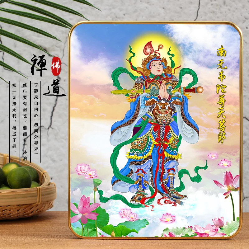 Pure land, Nanwu Dharma protector, Weituo Zuntian portrait, Phnom Penh photo frame decorative painting, hanging painting