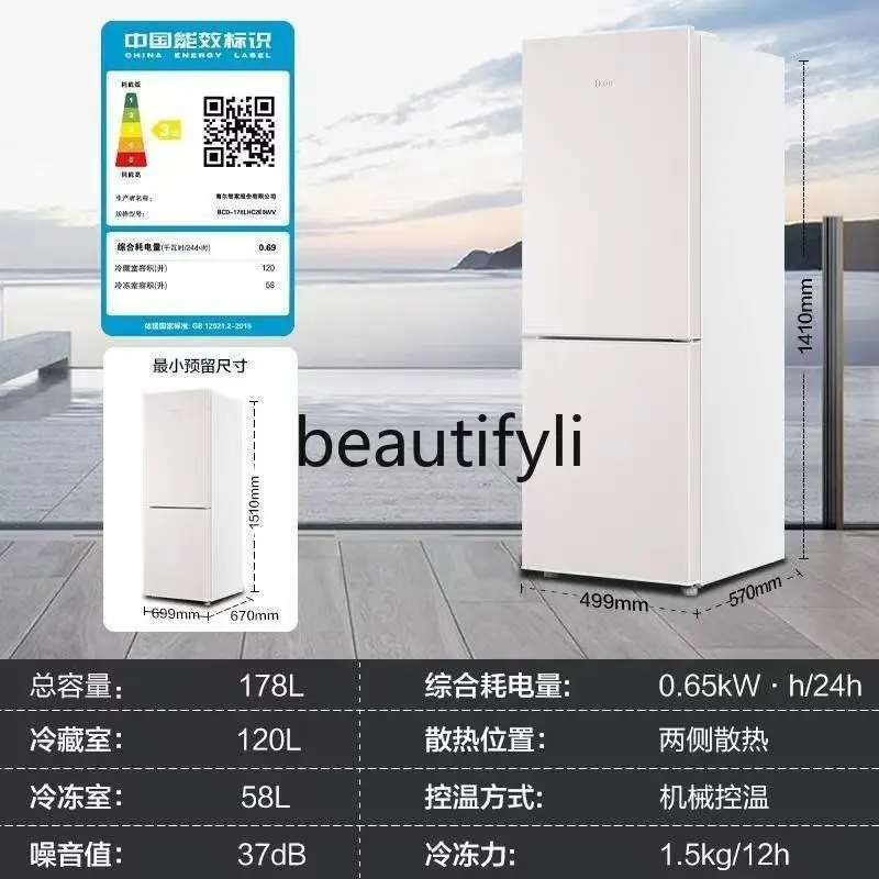 Double Door Refrigerated Freezer Household Small Rental Room Dormitory White Two Door Energy Saving