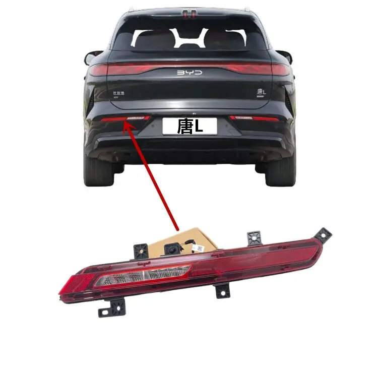 

Фонарь заднего бампера в сборе для BYD Sealion 8 Tang L: стоп-сигнал, указатель поворота, габаритный огонь SRH-4116300 SRH-4116400