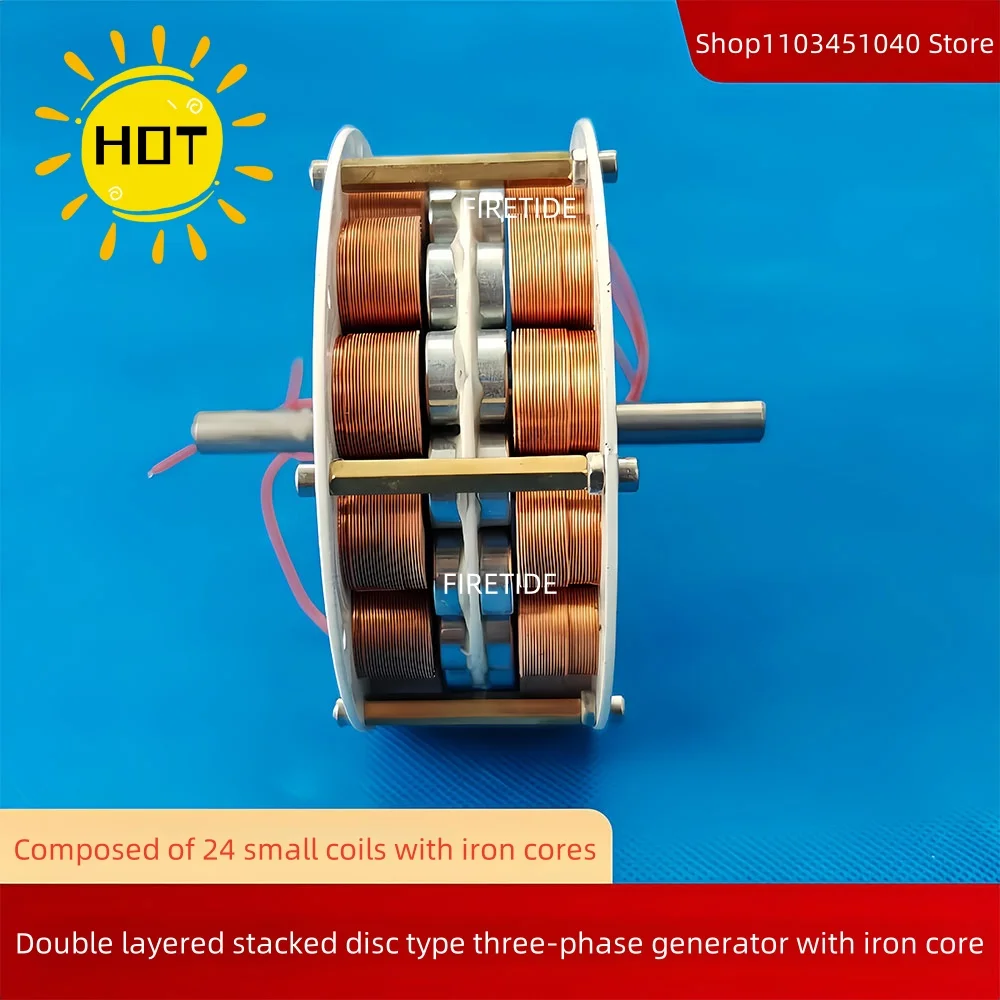 104 مللي متر * 41 مللي متر طبقة مزدوجة عالية الطاقة القرص نوع الحديد الأساسية مولد عالية الكفاءة متعدد القطب مغناطيسي قوي ثلاث مراحل التيار المتناوب
