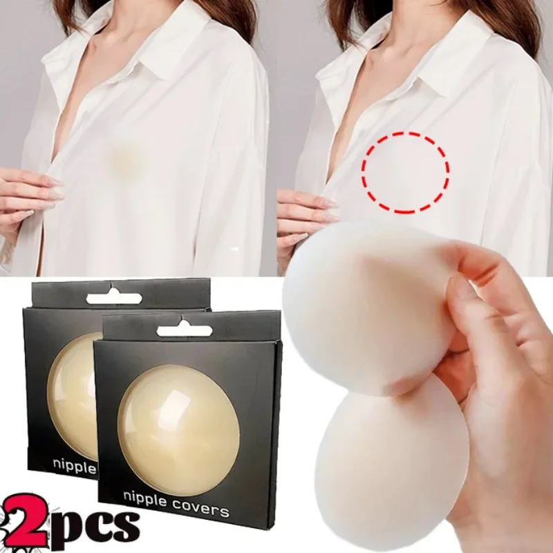 Silicone Nipple Cover Summer Women Girl Reusable Ultrathin Skin Color Nipple Stickers Daily Casual No Trace Invisible Underwear