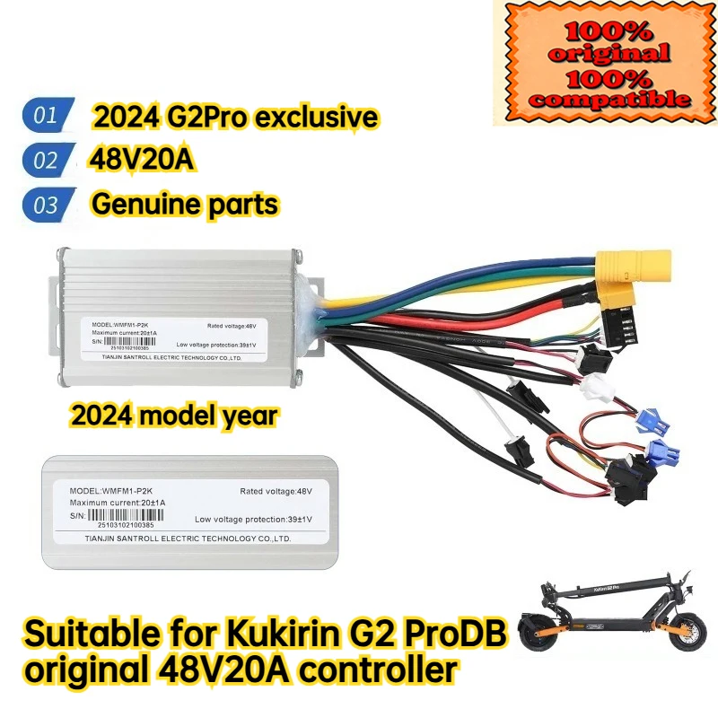 

For 2024 Kukirin G2 Pro DB Electric Scooter Original 48V20A Controller Electric Scooter Electronic Control Motherboard A3 Wiring