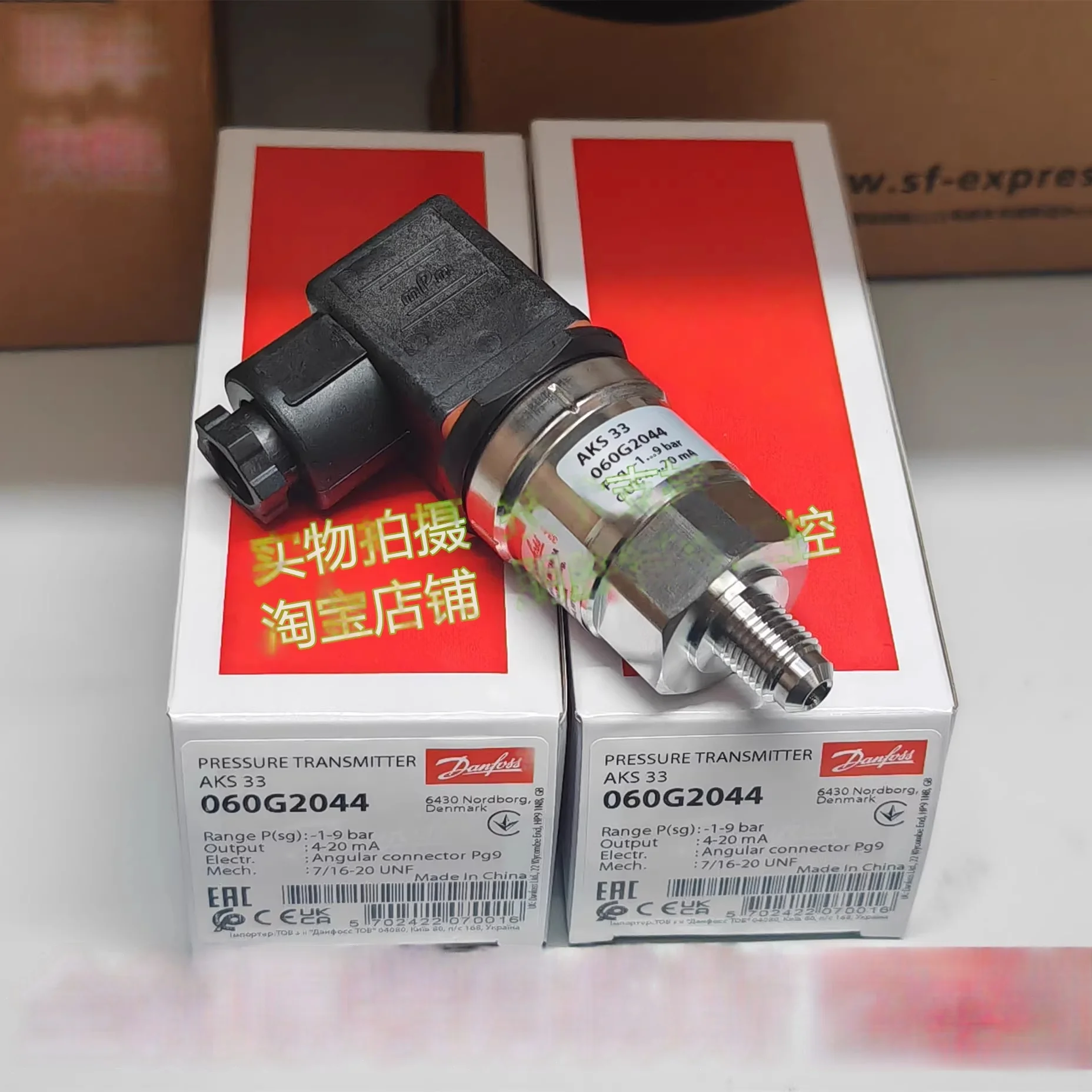 

Новый датчик давления Danfoss AKS33 (060G2044) AKS33 (060G2045) (060G2049) (060G2050) (060G2051)(060G1967)