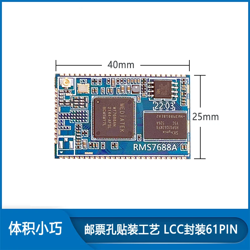 MT7688A MT7628N Core Board Wireless Routing Serial Device Server Industrial Control Gateway Industrial WiFi Module