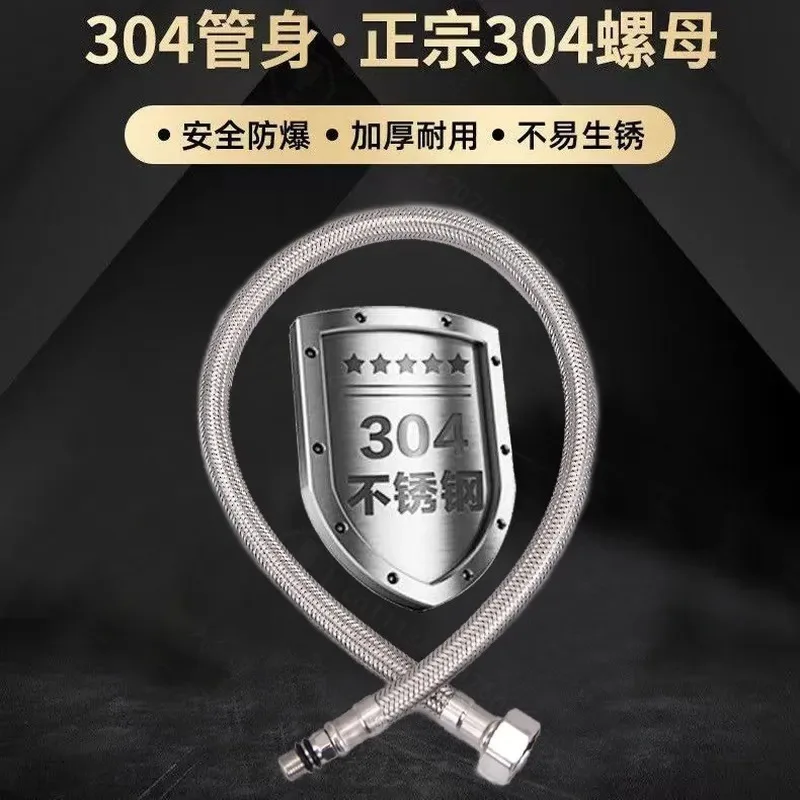 304 Stainless Steel Thickened Faucet Hose Short Inlet Pipe for Kitchen Toilet Bathroom Basin Soft Connection Water Supply