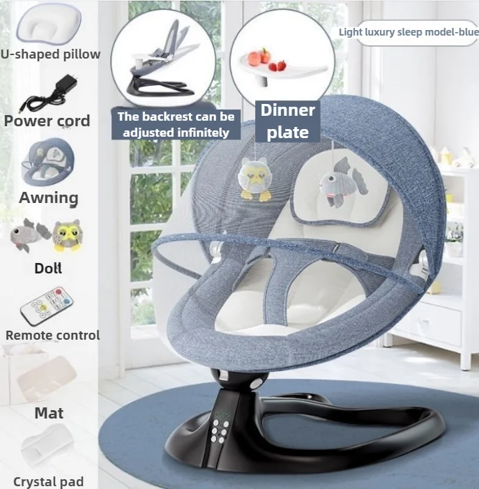 Baby Electric Rocking Chair Dining Chair 2-in-1 Dining Plate Removable Alloy Intelligent Induction Sleeping Rocking Chair