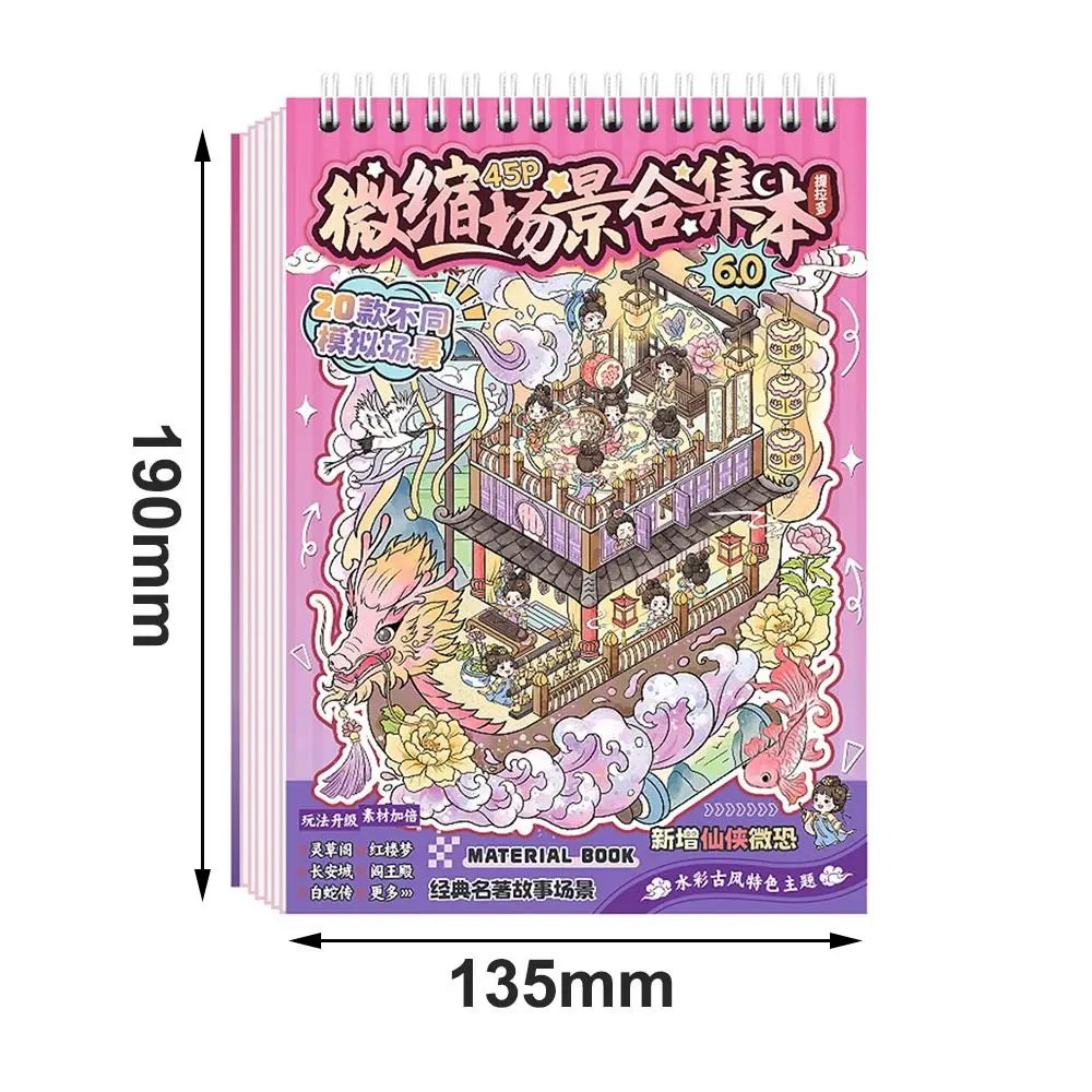 45Sheets Ins Kpop Decorative Sticker Book DIY Material PET Washi Paper Journal Cartoon Kawaii Scrapbooking Stickers