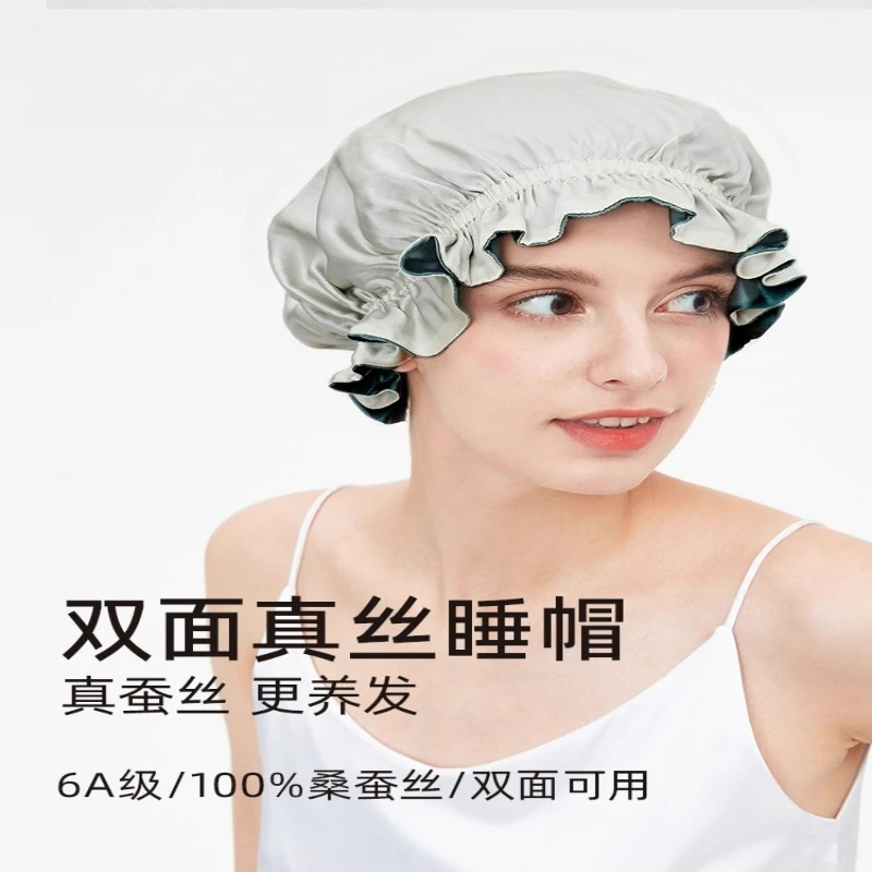 

Cute Female Pure Silk Sleeping Cap for Women To Wear At Night To Protect Hair From Messy Hair and Not Press It. Postpartum Cap