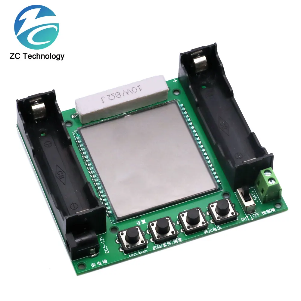 XH-M239 Lithium Bat… - image