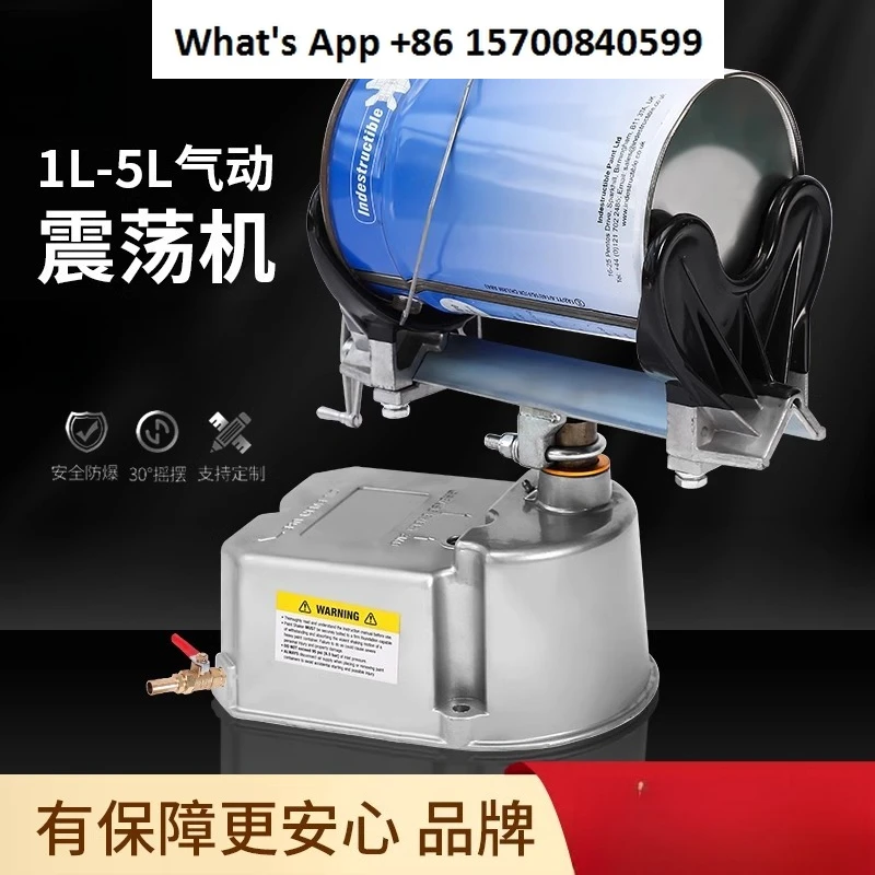 Industrial grade pneumatic oscillator chemical paint rocking machine mixing and shaking equipment