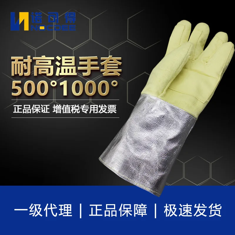 

Heat-Resistant Gloves 500 Degrees 1000 Degrees Aluminum Foil Heat-Resistant Gloves Multiple Options