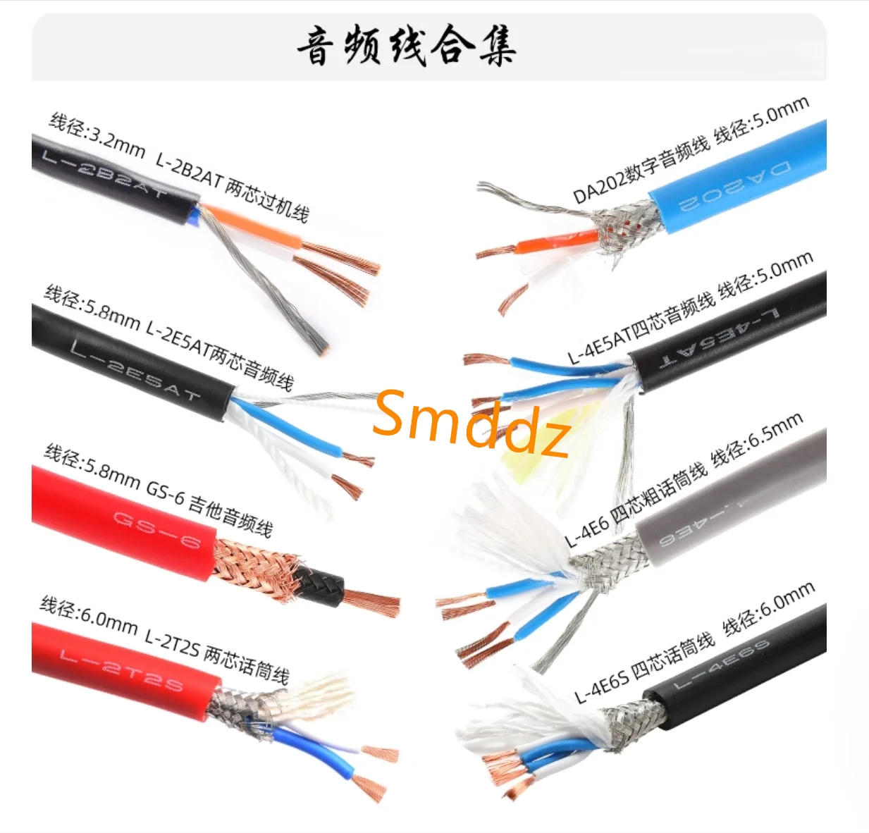 5 pieces/1 meter specification,  audio cable,  2B2AT  2T2S  4E6S   4E6  2E5AT 4E5AT GS-6 DA202 DA202AT MR202-2AT 2S7F 2S9F 2S11F