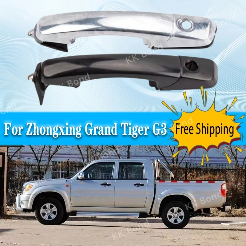 

Внешняя дверная ручка в сборе для ZX Grand Tiger G3 Pickup, внешняя дверная ручка 6205030-2100 6205040-2100 6105050-0200 6105060-0200