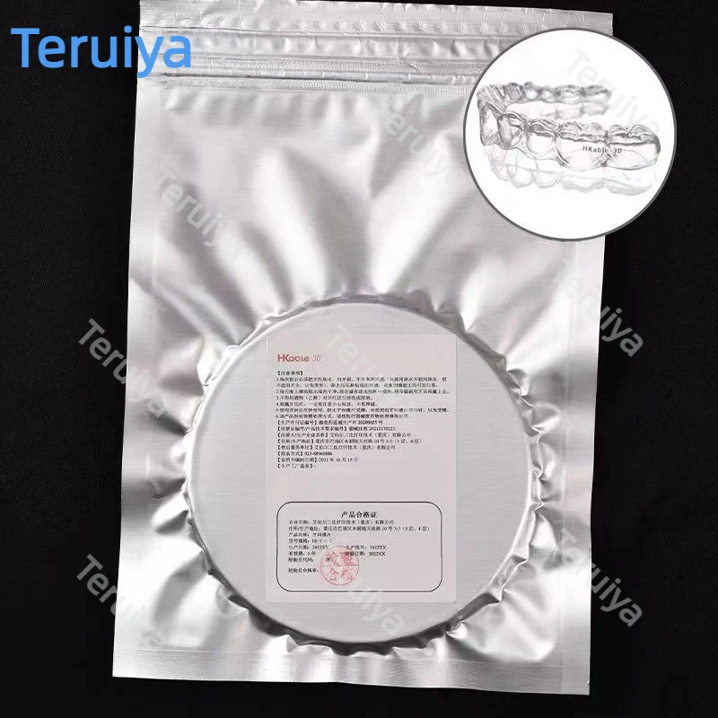 20 Sheets Per Bag Thick ST Series TPU Polyurethane Dental Vacuum Forming Sheet 0.76mm-2.0mm, Orthodontic Clear Aligner Film for