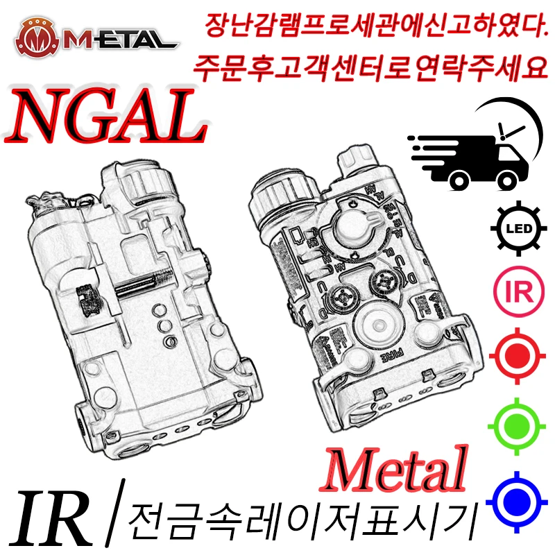 

All Metal NGAL M300A M600C Flashlight DBAL-A2 PEQ-15 OGL XC2 X400 Weapon L
