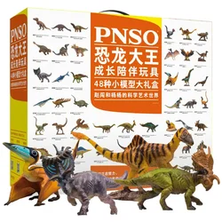 PNSO 48pcs Mini Dinosaur Figure Qianzhousaurus Ankylosaurus Olorotitan Tyrannosaurus Nemicolopterus Sinosauropteryx Model Gift