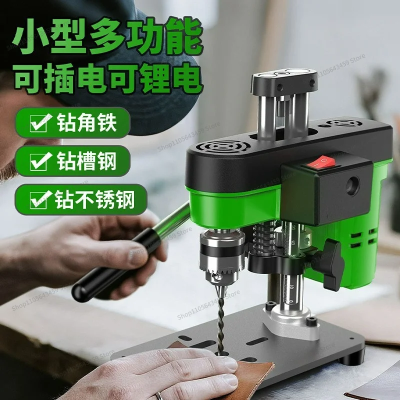 Mini Strong Micro Mini Bench Drilling Machine Small Multifunctional Industrial Grade 220v Drilling Desktop